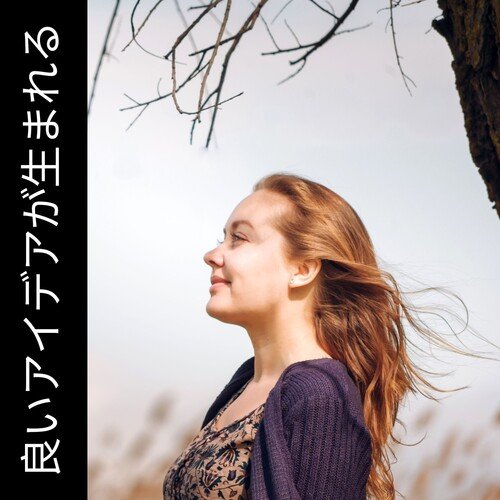 Music for Relaxation and Meditation, Pt. 29 cover art