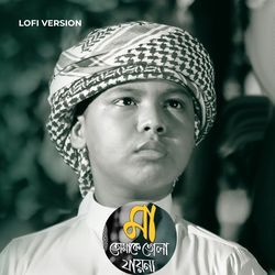 Ma Tomake Bhola Jayna (Lofi Version)