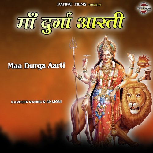 Maa Durga Aarti