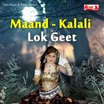 Maand - Kalali, Lok Geet