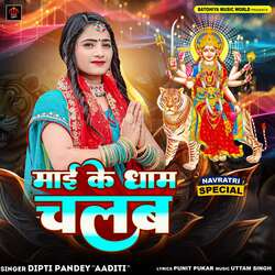 Mai Ke Dham Chalam-Mz8jUw5vTl8