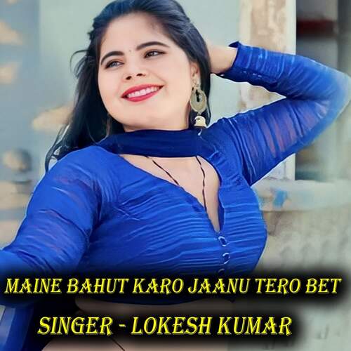 Maine Bahut Karo Jaanu Tero Bet