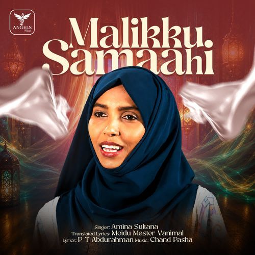 Malikku Samaahi