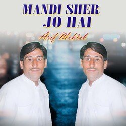 Mandi Sher Jo Hai-BSEYZC4GZnQ