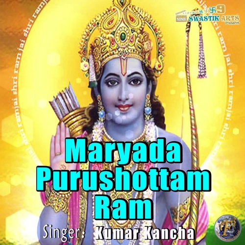 Maryada Purshottam Ram (Ram Bhajan)