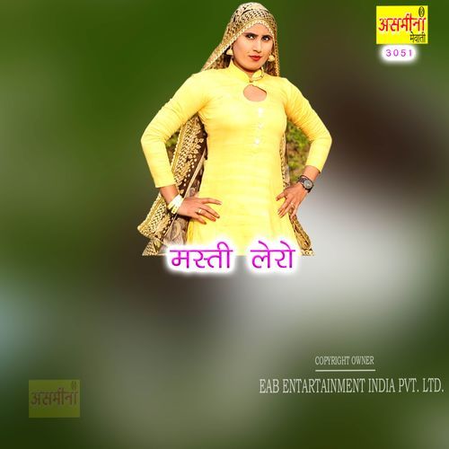 Masti Lero