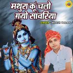 Mathura Ku Chalo Gayo Sanwariya