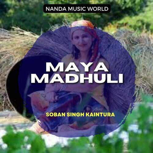 Maya Madhuli