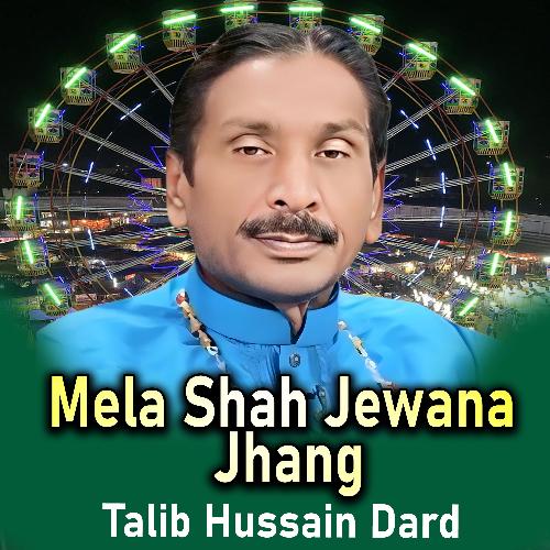 Mela Shah Jewana Jhang