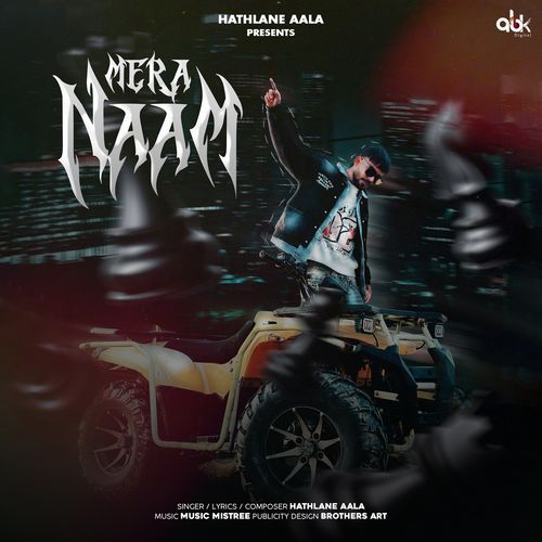 Mera Naam