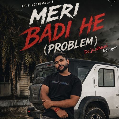 Meri Badi he