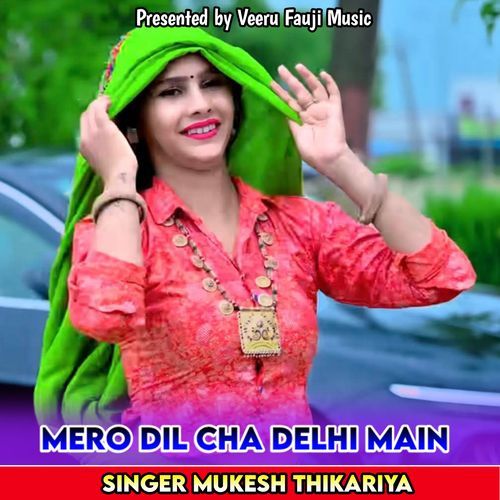 Mero Dil Cha Delhi Main