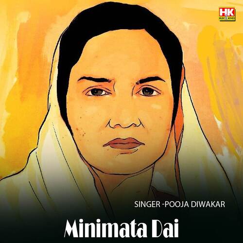 Minimata Dai