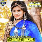 Modal Modal Bol Shaitan Khatana