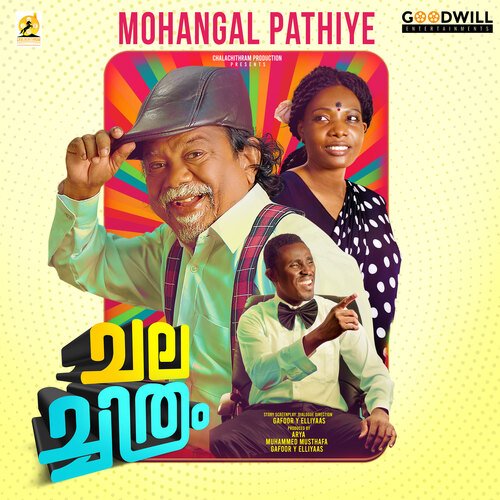 Mohangal Pathiye (From "Chalachithram")