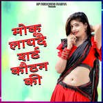 Moku Lyade Shart Kotan Ki