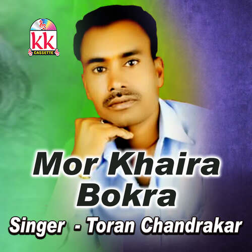 Mor Khaira Bokra