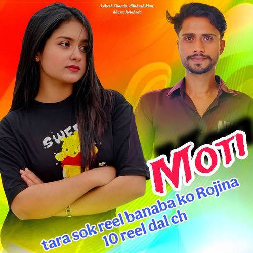 Moti Tara Sok Reel Banaba Ko Rojina 10 Reel Dal Ch