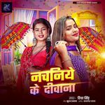 Nachaniye Ke Deewana