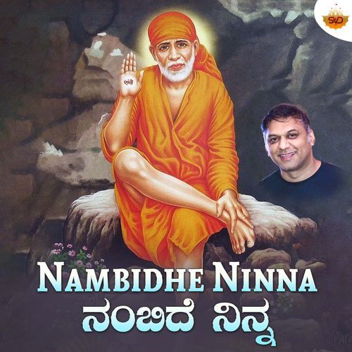 Nambidhe Ninna (Karaoke)