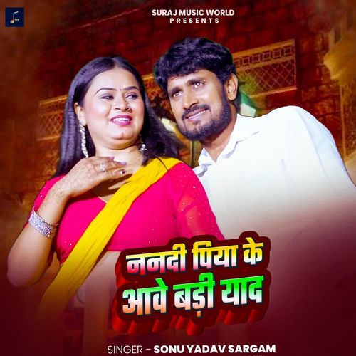Nanadi Piya Ke Aawe Badi Yaad