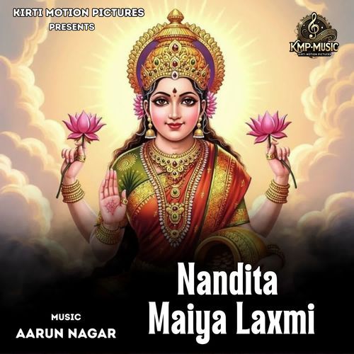 Nandita Maiya Laxmi cover art