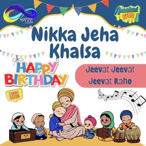 Nikka Jeha Khalsa (Happy Birthday) (Single)