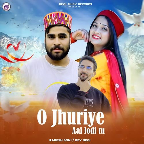 O Jhuriye Aai Lodi Tu