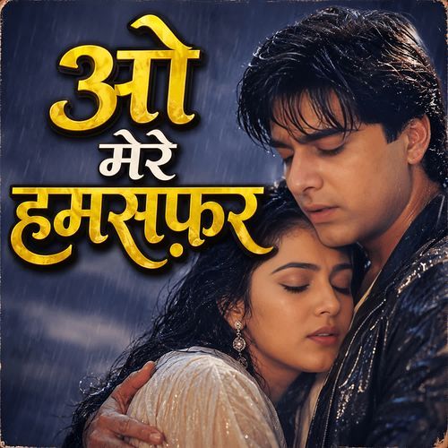 O Mere Humsafar