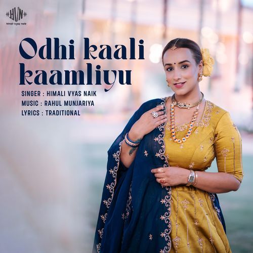 Odhi Kaali Kaamliyu