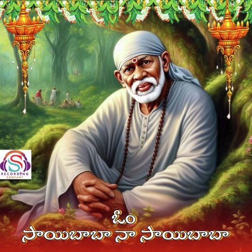 Om Sai Baba Naa Sai Baba