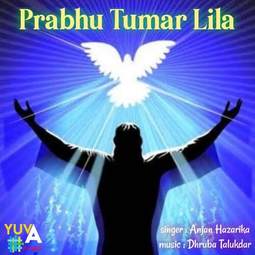 PRBHU TUMAR LILA