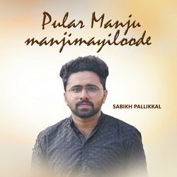 PULAR MANJU MANJIMAYILOODE-GyQDeTAIX0E