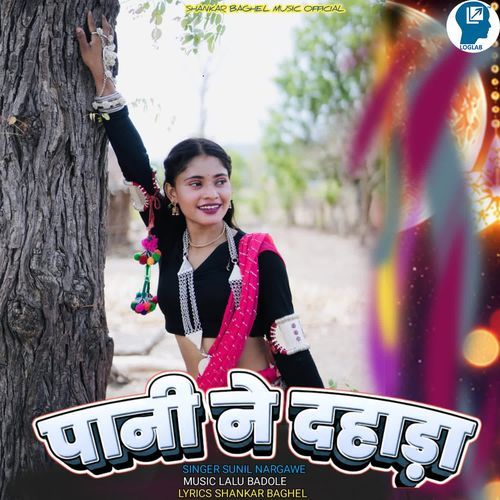 Paani Ne Dahada