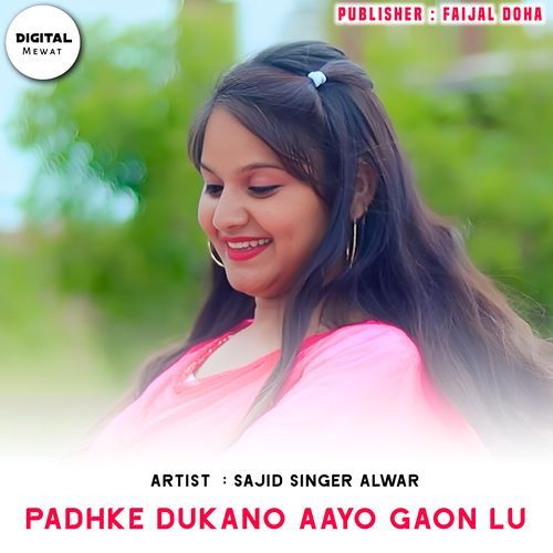 Padhke Dukano Aayo Gaon Lu