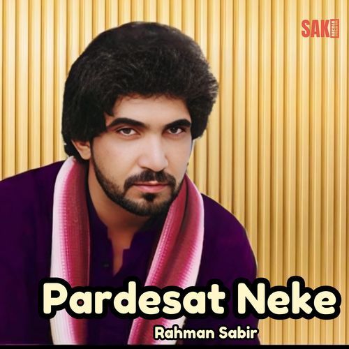 Pardesat Neke