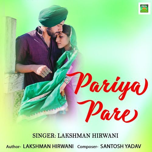 Pariya Pare
