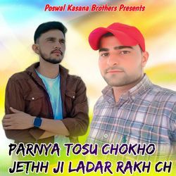 Parnya Tosu Chokho Jethh Ji Ladar Rakh Ch