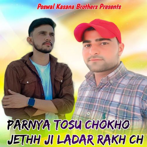 Parnya Tosu Chokho Jethh Ji Ladar Rakh Ch