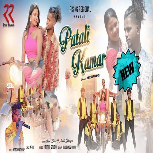 Patali Kamar (Original)