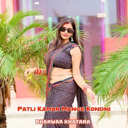 Patli Kamar Mange Kondni