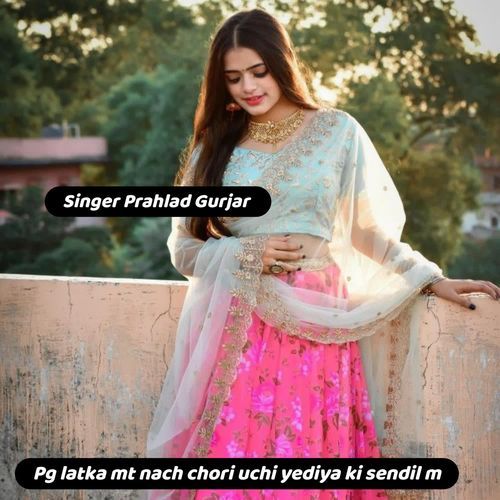 Pg latka mt nach chori uchi yediya ki sendil m