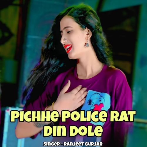 Pichhe Police Rat Din Dole