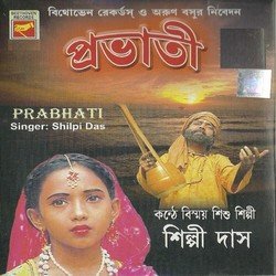 Prabhat Samaye Sachir Angina