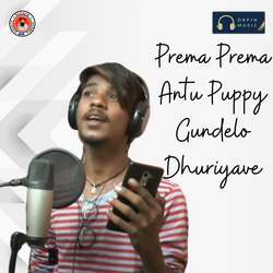 Prema Prema Antu Puppy Gundelo Dhuriyave-P1EzZA5eckA