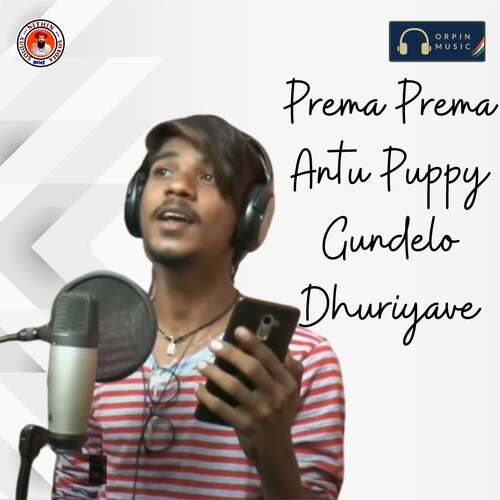 Prema Prema Antu Puppy Gundelo Dhuriyave