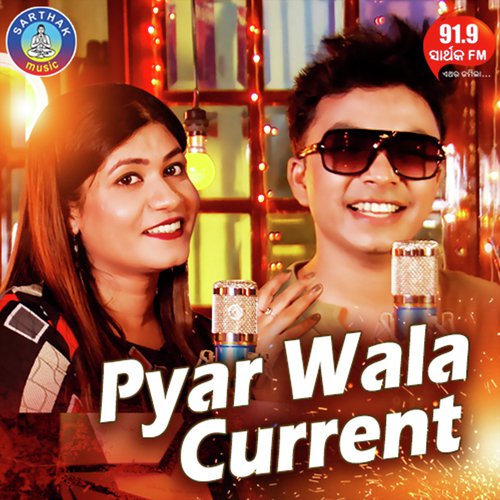 Pyar Wala Current
