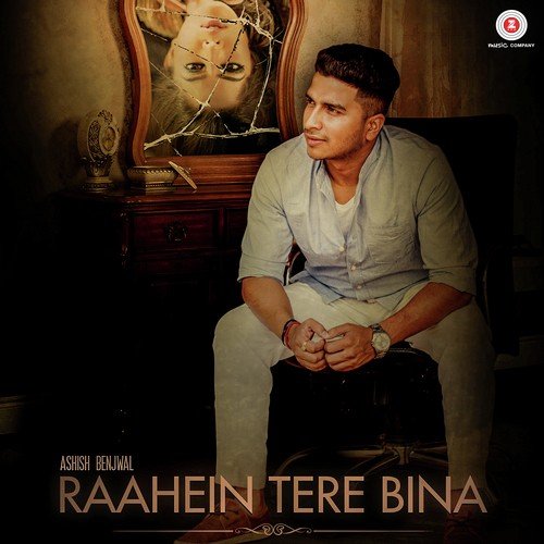 Raahein Tere Bina