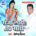 Raja Ladee Jio Saadi