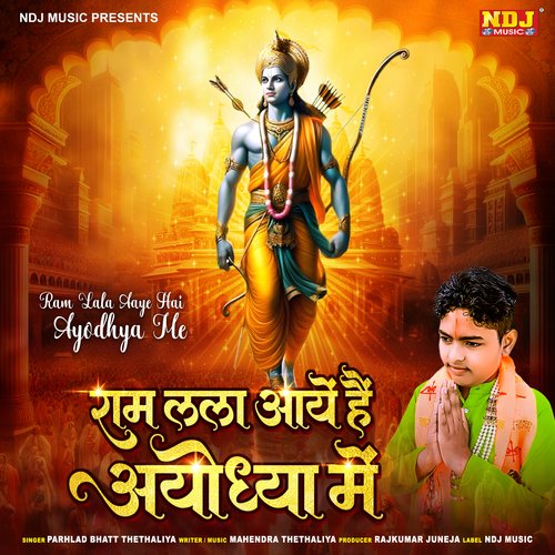 Ram Lala Aaye Hai Ayodhya Me